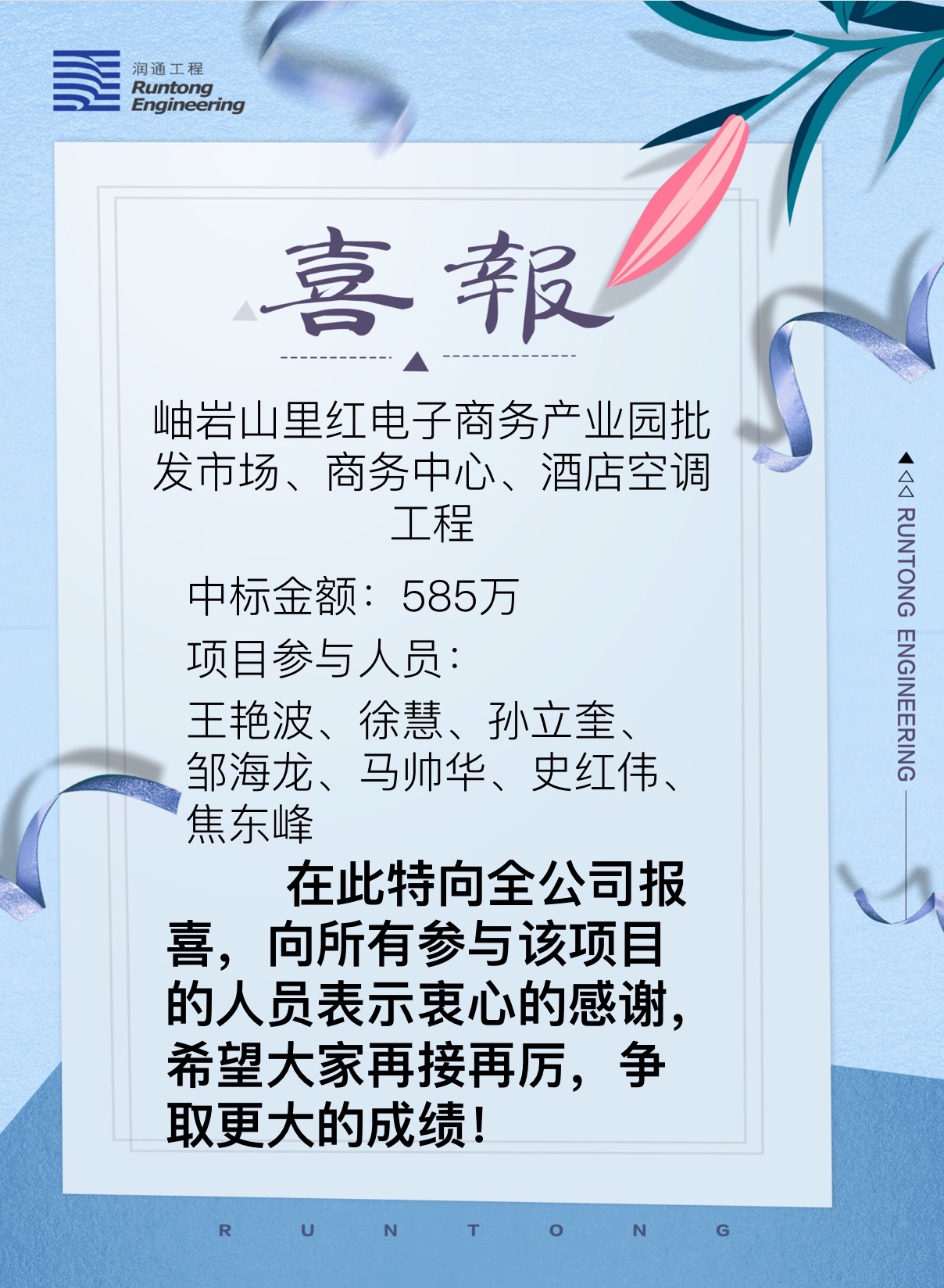 喜報(bào)！?。? class=