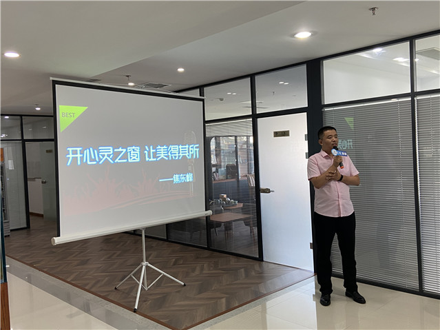 潤通CIC演講——開心靈之窗，讓美得其所