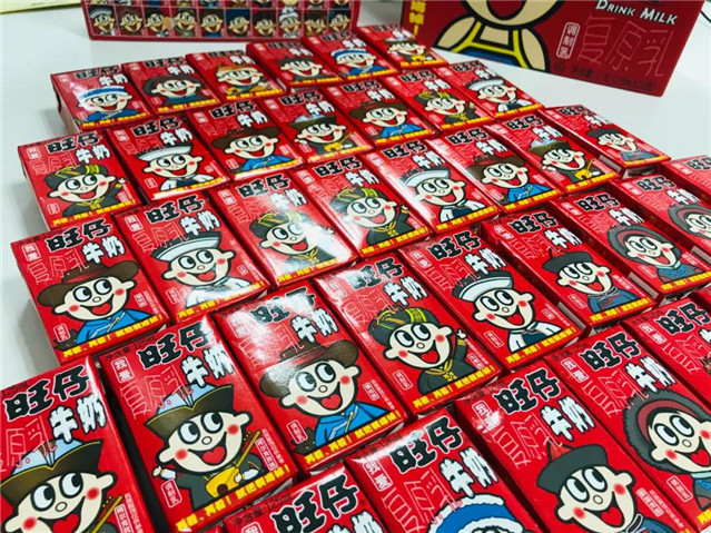 兒童節(jié)快樂！