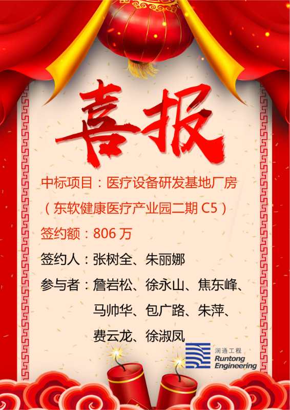 喜報！?。? class=