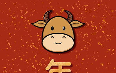 HAPPY 牛 YEAR ?。? class=